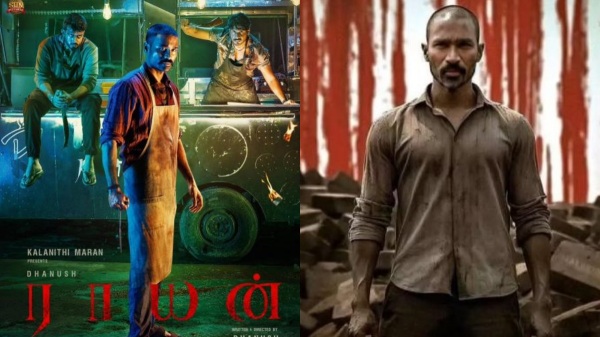 Actor Dhanush s Raayan movie to be released on June 7th it seems