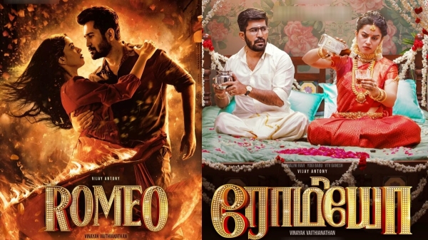 Vijay Antony s Romeo Twitter Review and Reactions in Tamil