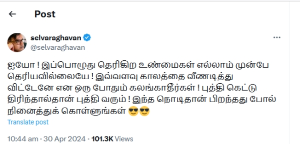 Selvaraghavan latest tweet gets more Covishield comments