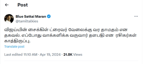 Blue Sattai Maran Conversation post about Vijay