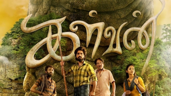 GV Prakash Kumar s Kalvan Review in Tamil