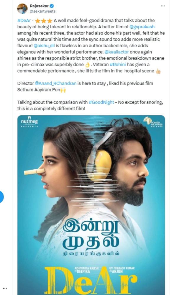 GV Prakash Kumar and Aishwarya Rajesh s Dear Twitter Review and Reactions in Tamil