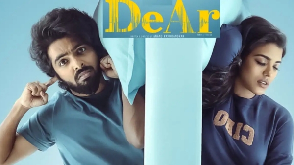 GV Prakash Kumar and Aishwarya Rajesh s Dear Twitter Review and Reactions in Tamil