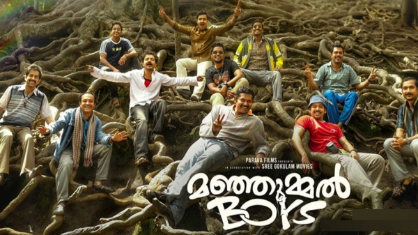 Manjummel Boys producers bank accounts freezed for this reason