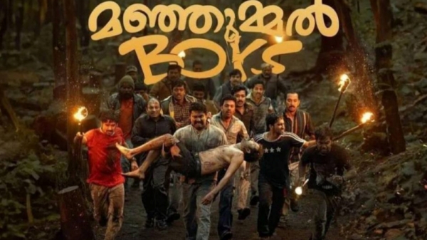 Malayalam blockbuster Manjummel Boys is set to premiere digitally on Disney Hotstar on May 3rd