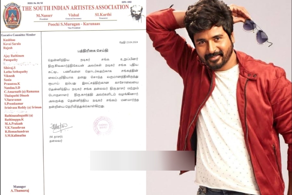 Actor Sivakarthikeyan donates Rs 50 lakhs for Actors union building fund