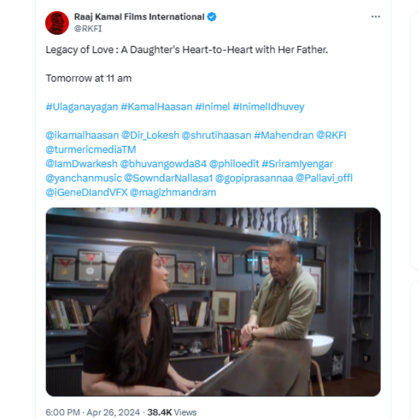 Actor Kamal haasan and his daughter shruti haasan s conversation video to be release tomorrow