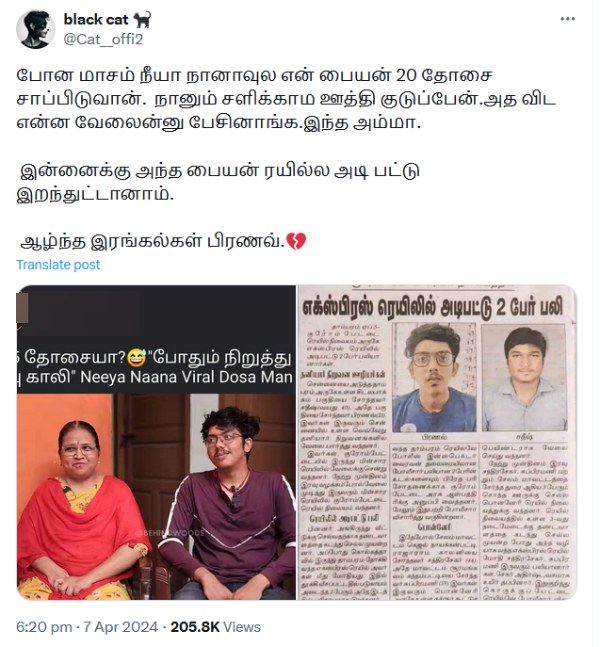 Neeya Naana Pranav famous for eating 20 dosa train accident