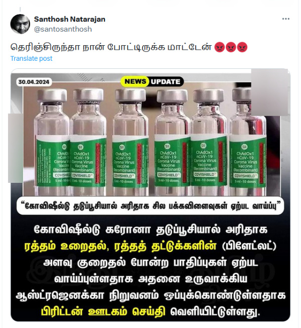 Selvaraghavan latest tweet gets more Covishield comments