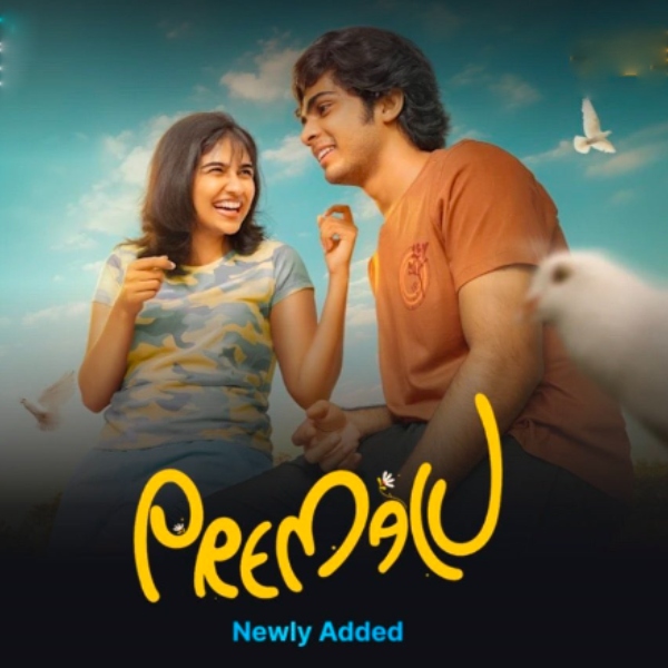Premalu movie streaming now disney plus hotstar