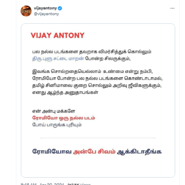 Blue Sattai Maran vs Vijay Antony fight started over Romeo negative review