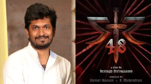 Desingh Periyasamy register money loot complaint on his Assistant Director Desingh Periyasamy register money loot complaint on his Assistant Director