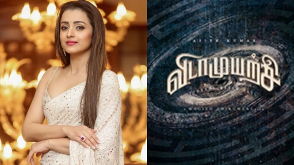 A new report is doing the rounds that Trisha has walked out of the film Vidaamuyarchi