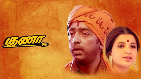 Gunaa title designer reveals how Kamal Haasan brain works to place Trisul in Gunaa movie poster