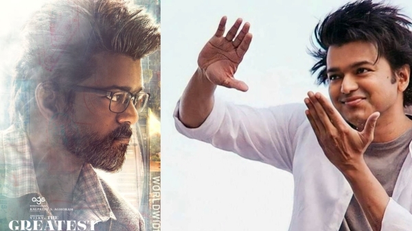 Vijay s GOAT OTT will expected to stream this platform on this date