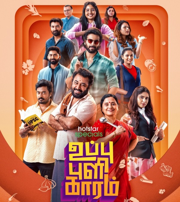 Uppu Puli Karam to be streamed on ott