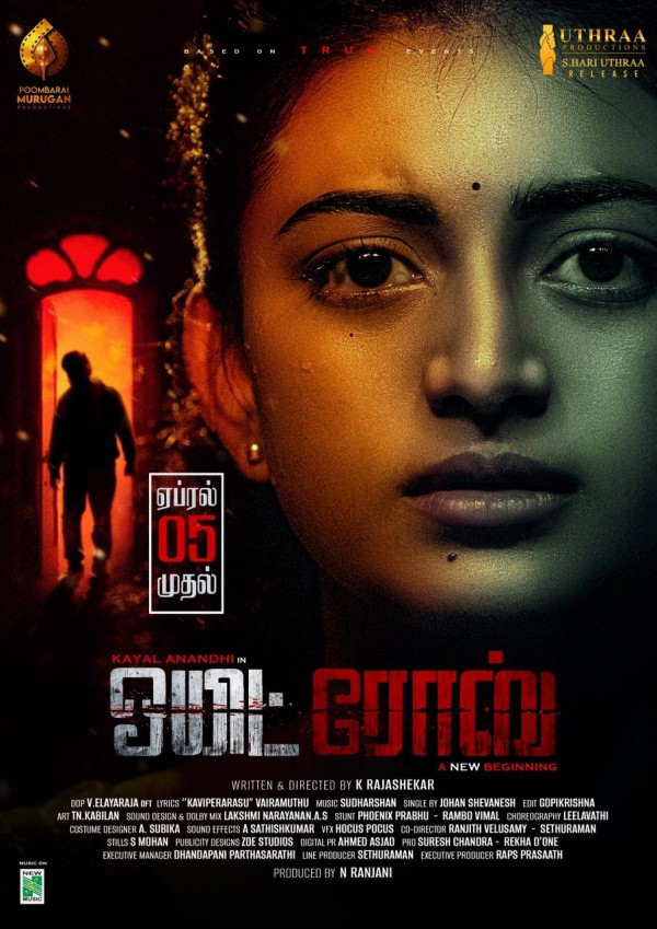 Kayal Anandhi s White Rose