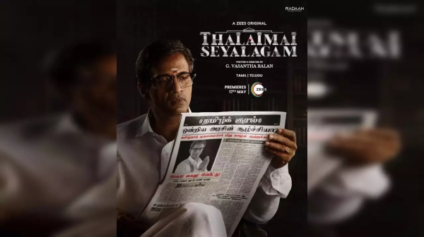 Thalaimai Seyalagam webseries social media review Thalaimai Seyalagam webseries social media review