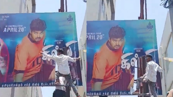 Fans ripped Vijay s Ghilli banners at theaters and celebrated Ajith birthday in a wrong way