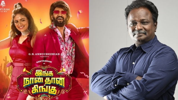 Santhanam s Inga Naan Thaan Kingu movie review Blue Sattai Maran Santhanam s Inga Naan Thaan Kingu movie review Blue Sattai Maran