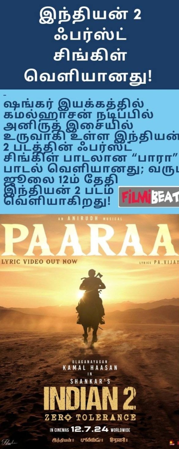 Indian 2 first single Paaraa out now with goosebumps guaranteed lyrics and music