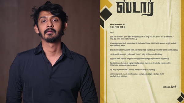 Star movie director Elan s thanks to all the audiences for the love they ve showered on the film