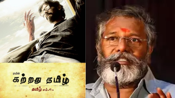 Kattradhu Thamizh film lost Rs 2 crore actor Karunas talks Kattradhu Thamizh film lost Rs 2 crore actor Karunas talks
