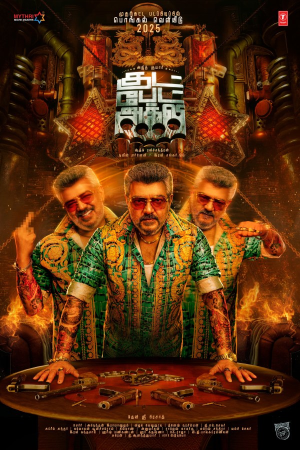 Did Lyca announced Indian 2 first single update to clash with Ajith Kumar s Good Bad Ugly update