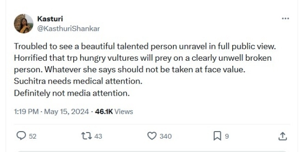 Actress kasthuri talks about suchitra controversy speech