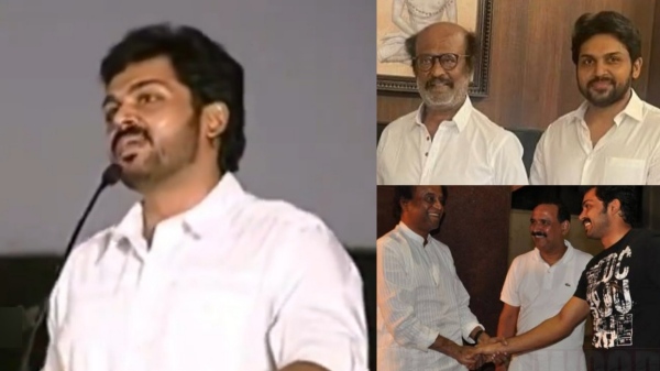 Actor Karthi s throwback video on his wish to act like Rajinikanth