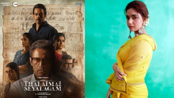 Keerthi Suresh Released Thalamai Seyalagam