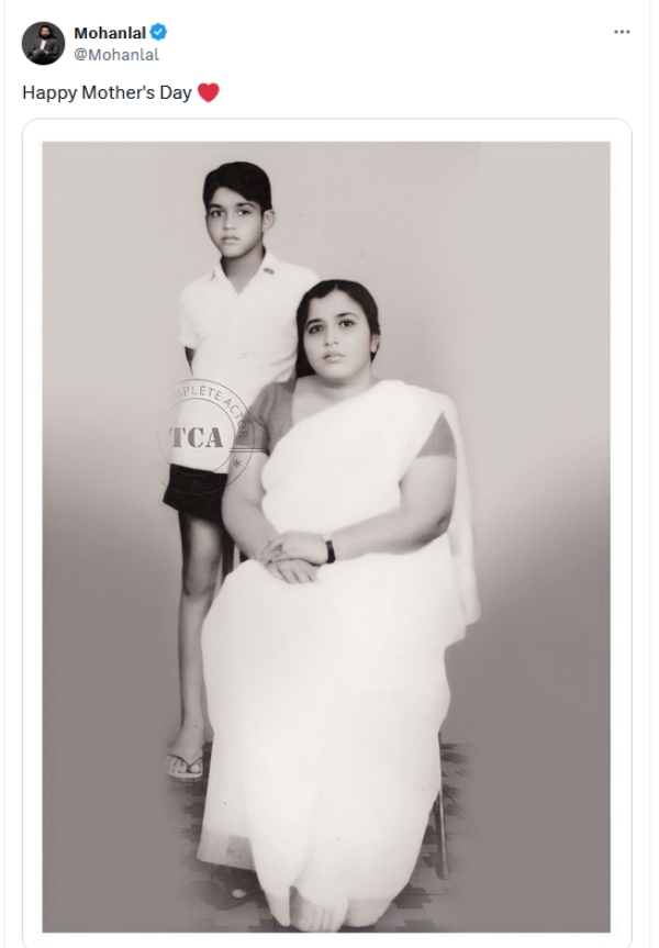 Actor Mohanlal wishes everyone for mother s day and shared his childhood photo with his mother