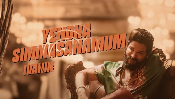 Allu Arjun s Pushpa 2 The Rule first single out