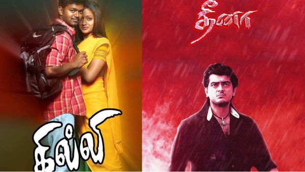 Bismi talks about Ghilli Dheena and Billa Re Release box office report