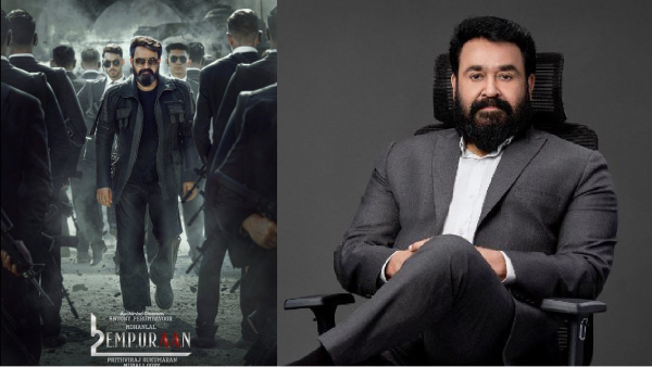 Mohanlal celebrates his 64th birthday today Empuraan first look released as a birthday treat Mohanlal celebrates his 64th birthday today Empuraan first look released as a birthday treat