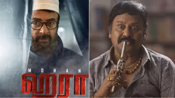 Mohan s Haraa will face a same box defeat like Ramarajan s Saamaniyan