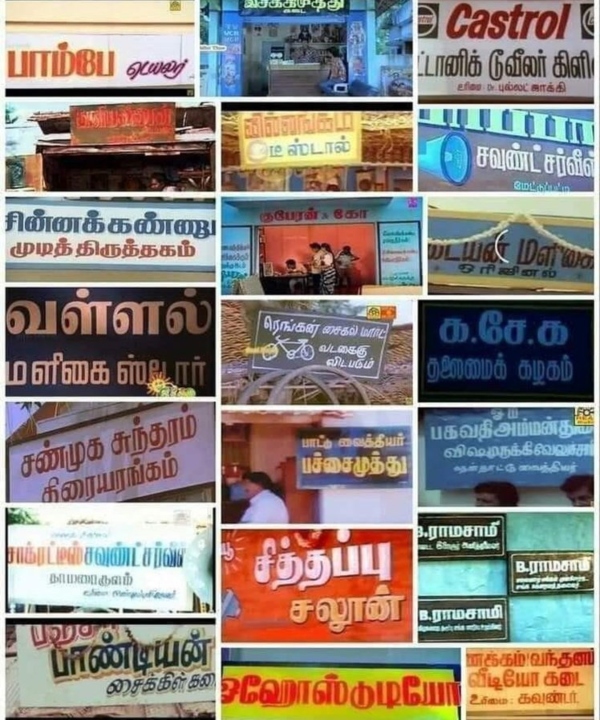 Comedy king Goundamani s birthday celebrations He is celebrating 85th birthday