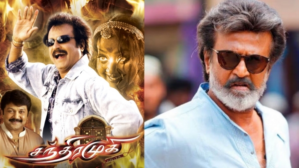 P Vasu Shares Memories about Rajinikanth And Chandramukhi Movie