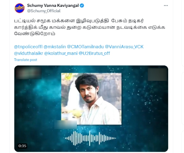 Netizens slams Karthik Kumar for utters bad mouth with caste related comments