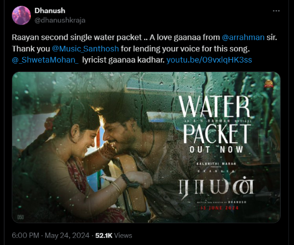 Dhanush s Raayan movie 2nd single water packet lyric video released