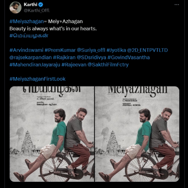 Karthi birthday special posters and title released by Meiyazhagan team