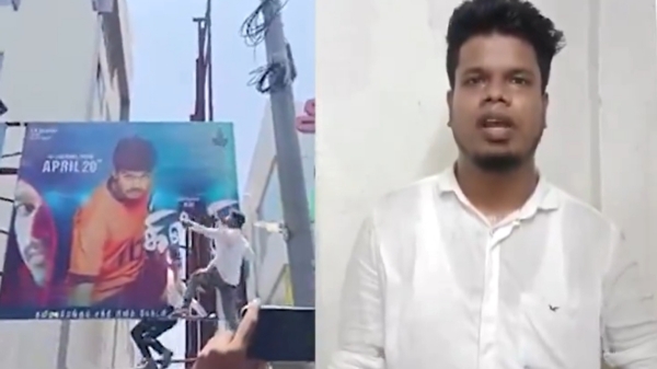 Ajith fan apologizing for Tearing Ghilli Banner At Kasi Theatre