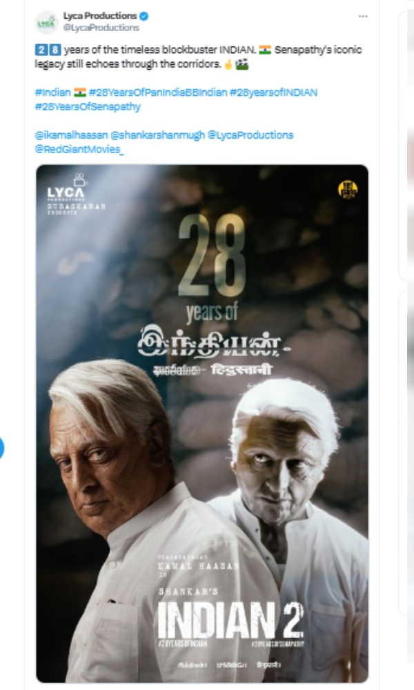Lyca shares Kamal Haasan receives National Award for Indian movie video now