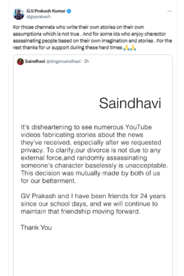 GV Prakash amp amp Saindhavi express their sadness on Youtubers comments