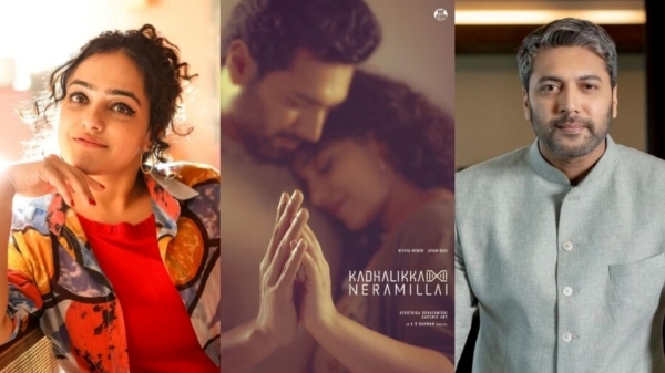 Actor Jayam Ravi amp amp Nithya menon joined Kadhalikka neramillai movie shooting in Bengalore Actor Jayam Ravi amp amp Nithya menon joined Kadhalikka neramillai movie shooting in Bengalore