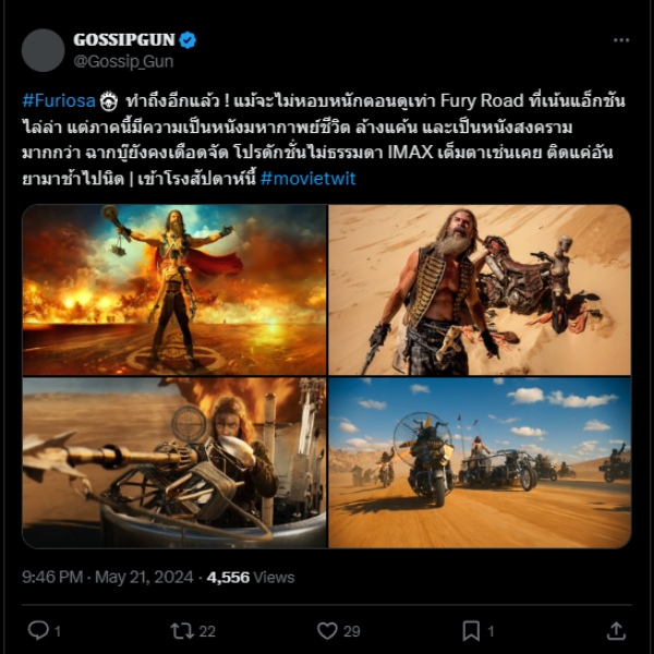 Furiosa Twitter Review in Tamil  George Miller again gives a wonderful action experience for fans