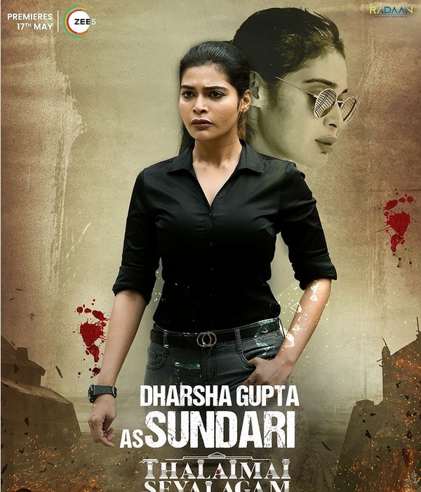 OTT Dharsha Gupta Thalaimai Seyalagam world hunger day