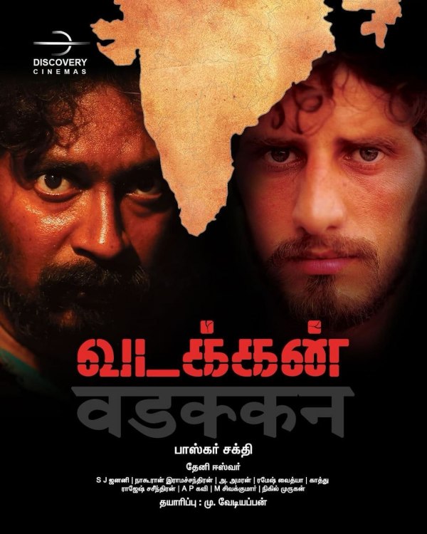 Censor Board opposes Vadakkan movie title during censor Censor Board opposes Vadakkan movie title during censor