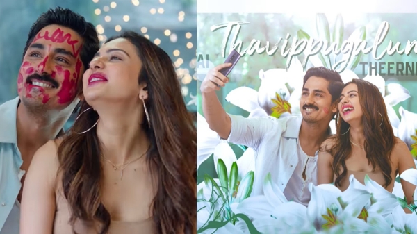 Indian 2 Anirudh Shankar Kamal Haasan Siddharth Rakul Preet Singh Thamarai 2