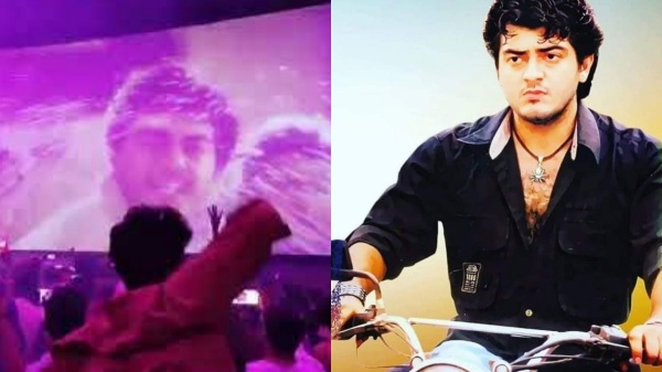 Dheena Re Release memes trending on social media